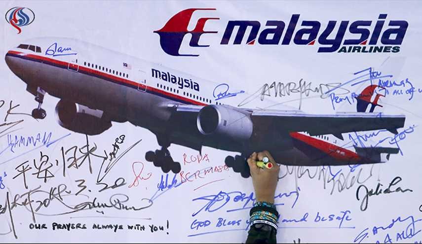 پس از 33 ماه... مالزی به یابنده هواپیما جایزه می‌دهد!
