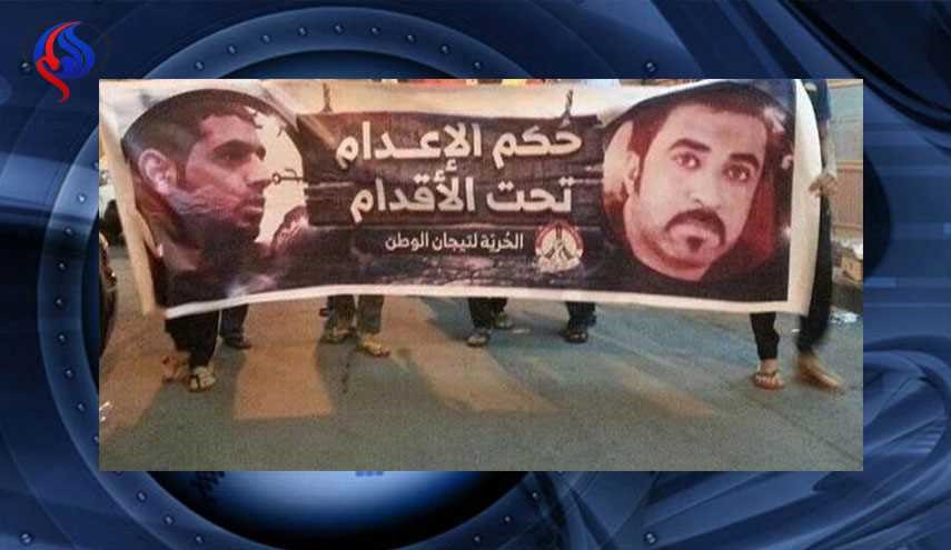 هيومن رايتس ووتش: مخاوف من إعدام معتقلين في البحرين