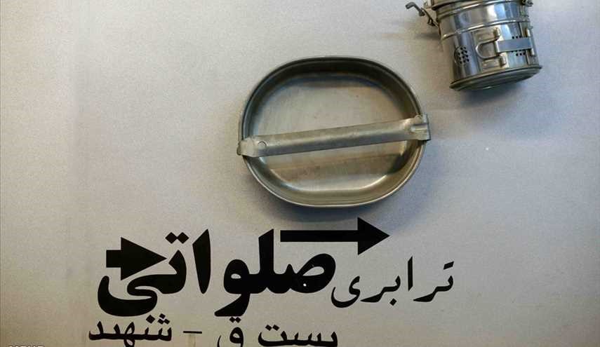 متحف 