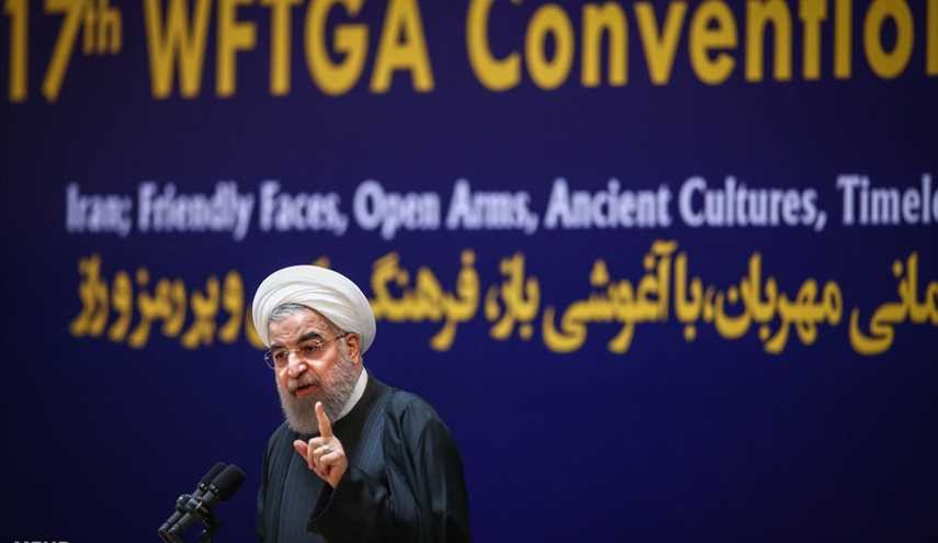 17th WFTGA Convention held in Tehran