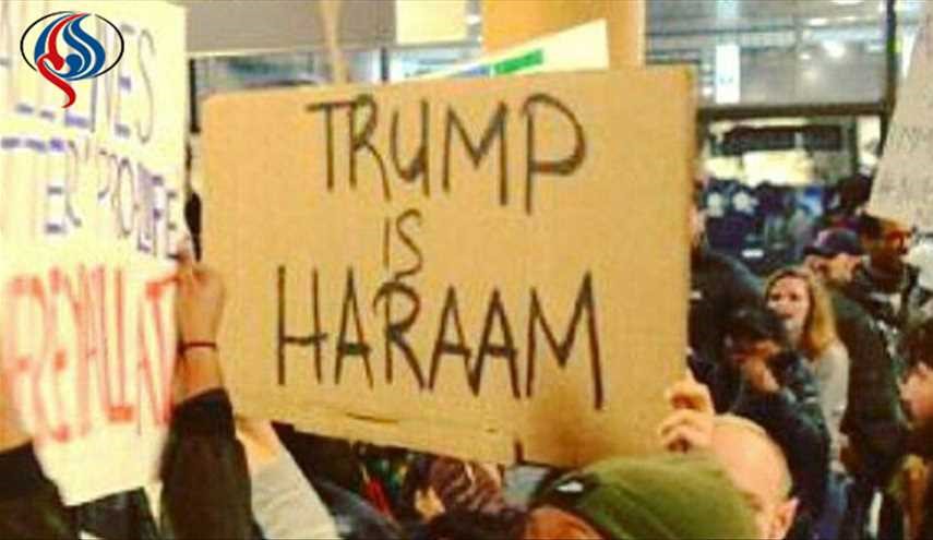 عکس؛ ترامپ حرام است!