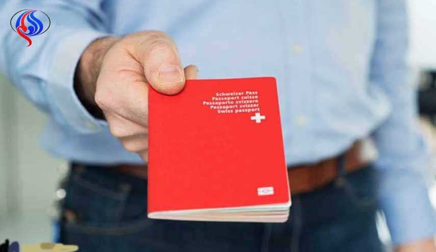 السويسريون يوافقون على تبسيط اجراءات منح الجنسية لاحفاد مهاجرين