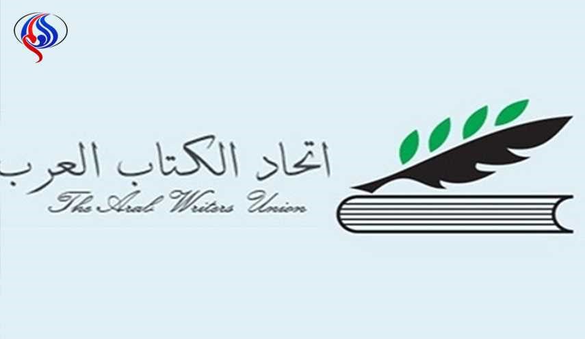 السلطة الفلسطينية تدعو لتجميد عضوية سوريا في اتحاد الكتاب العرب!