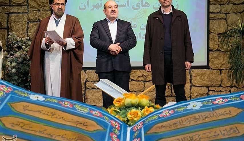 مراسم تجلیل از خادمان قرآنی زندان‌های استان تهران | تصاویر