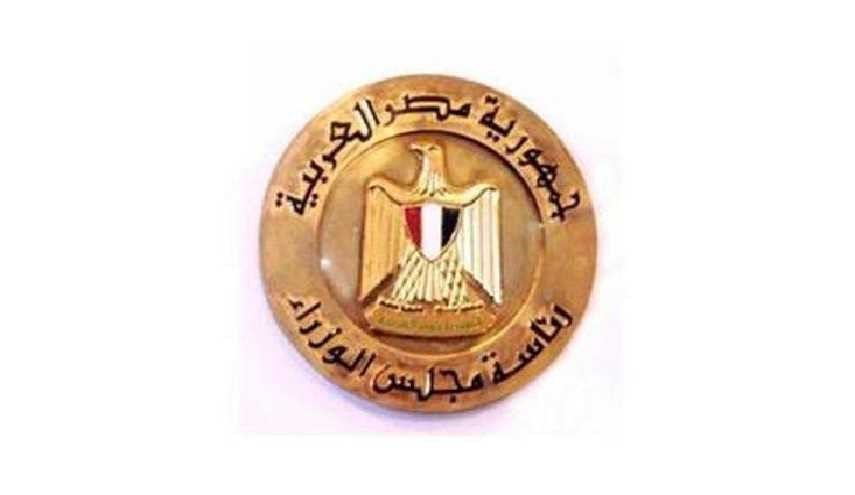 تعديل وزاري بمصر يشمل تسعة وزراء