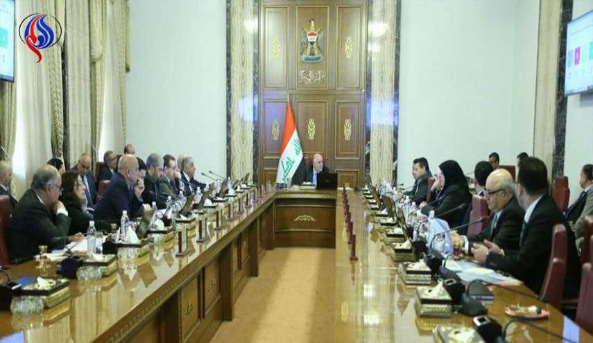 قرارات مجلس الوزراء العراقي لجلسته الاعتيادية التي عقدها اليوم