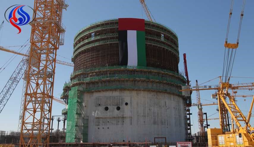 UAE's Nuclear Push, Potential Fallout for Middle East