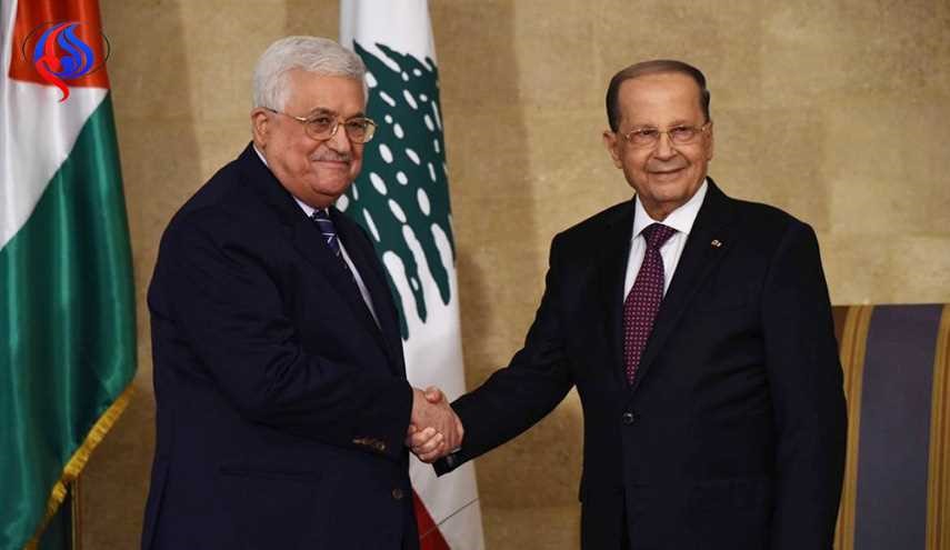 عباس يؤكد من بيروت مواجهة قرار الكنيست حول الاستيطان