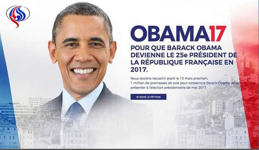 حملة تدعو لانتخاب أوباما رئيسا لفرنسا!