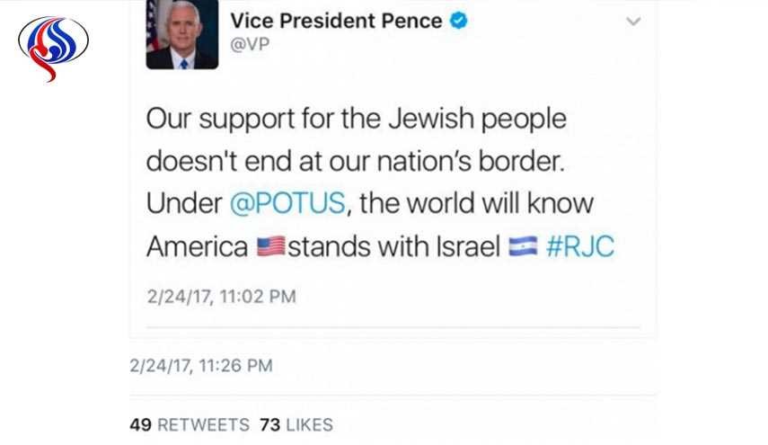 گاف خنده ‌دار معاون ترامپ درباره اسراییل (عکس)
