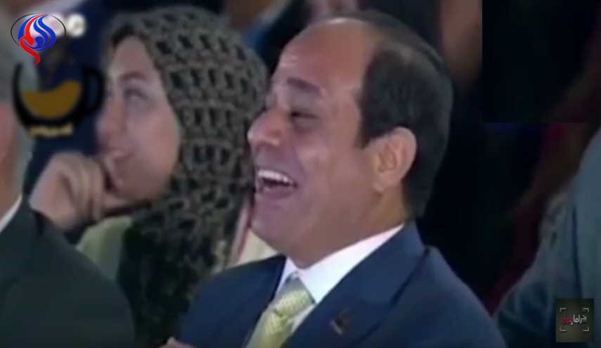 هل سخر السيسي من 