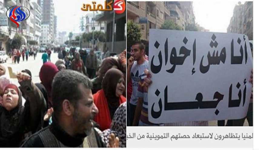 مصريون ينتفضون من أجل الخبز.. 