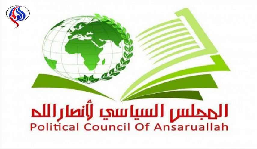 المجلس السياسي لأنصار الله يدين تفجيرات دمشق الارهابية