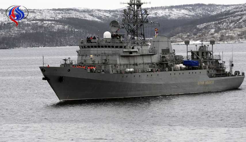 رصد سفينة استطلاع روسية قبالة السواحل الأمريكية