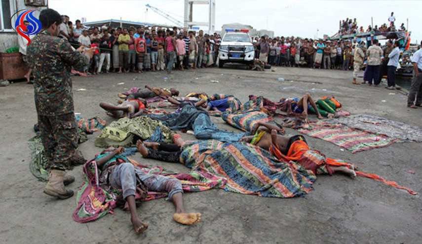 مقتل عشرات الصوماليين في غارة سعودية قبالة ساحل اليمن + صور