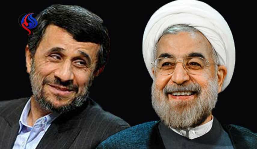رودرویی دولت روحانی با احمدی‌ نژاد