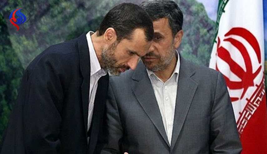 أحمدي نجاد يشارك في انتخابات الرئاسة الايرانية عبر دعم مساعده للترشح