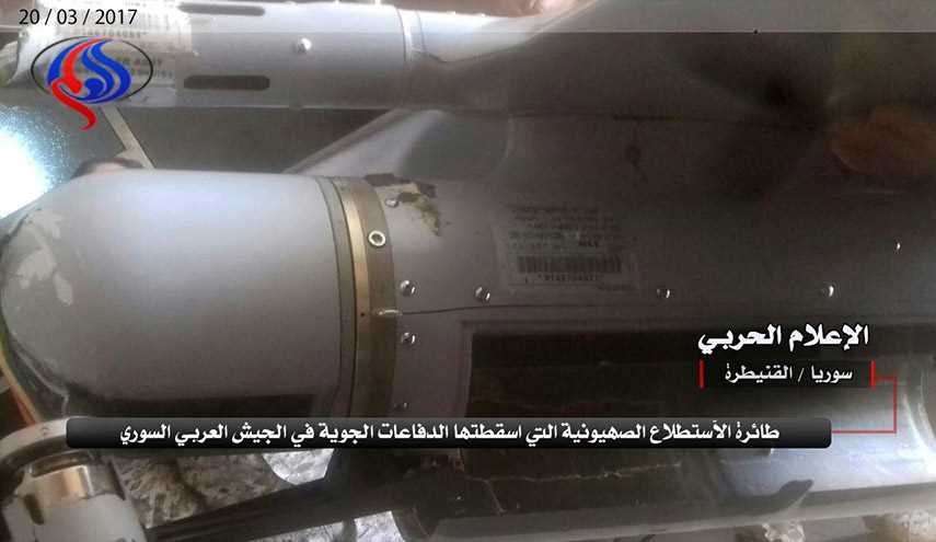 بالصور.. الجيش السوري يسقط طائرة استطلاع اسرائيلية مسيرة