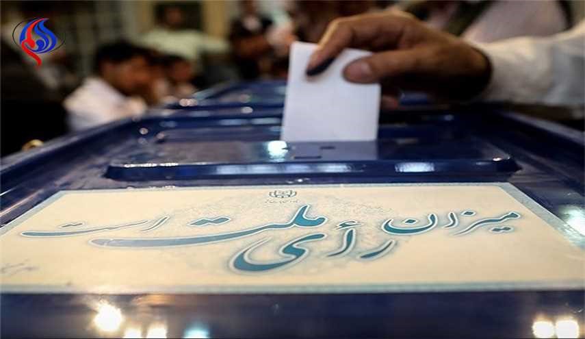 آمار ثبت‌نام داوطلبان انتخابات شورای شهر تهران