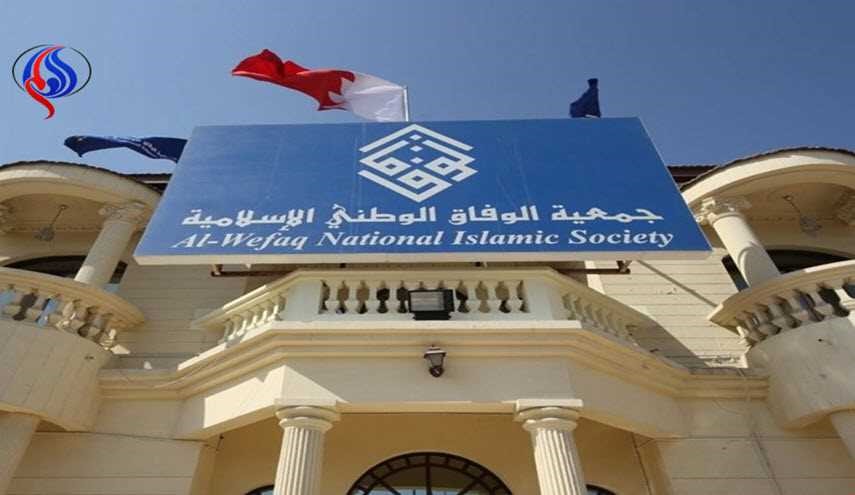 جمعية الوفاق: التمييز الطائفي في البحرين اصبح عقيدة حكم