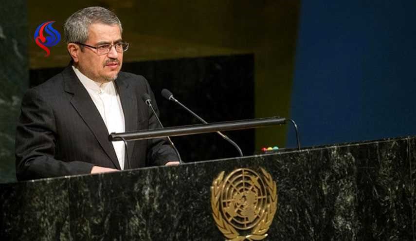 سخنرانی نوروزی نماینده ایران در سازمان‌ ملل