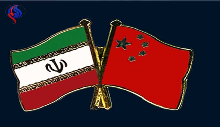 ايران والصين تدرسان سبل تطوير التعاون الاقتصادي والتجاري