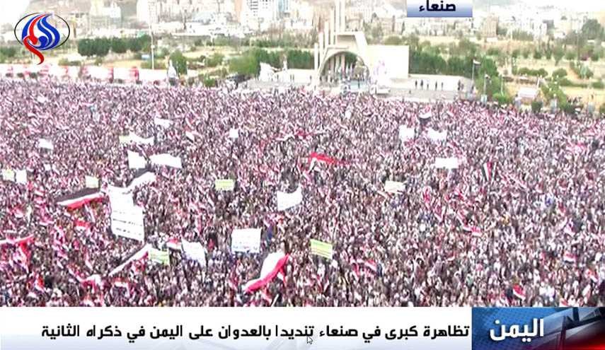 تظاهرات مردم یمن در دومین سالگرد آغاز تجاوز عربستان