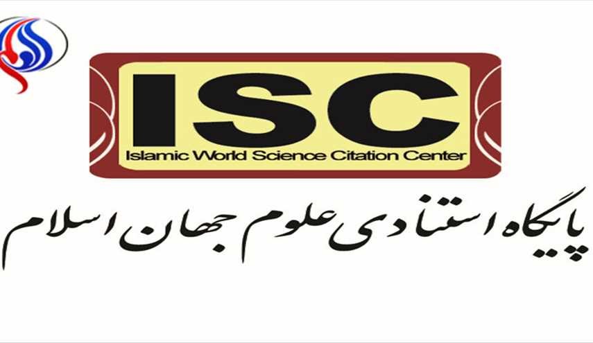 14 دانشگاه ایرانی در فهرست برترین‌های آسیا