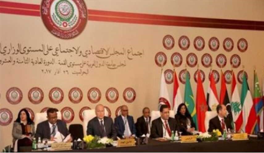 تکرار یاوه‌سرایی «کمیته عربی» علیه ایران