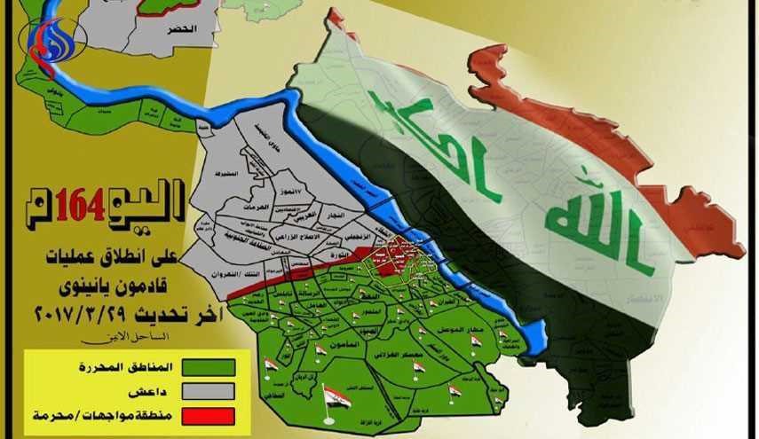 جدیدترین نقشه از مناطق آزادشده در غرب موصل