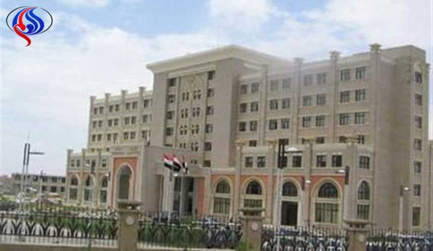 الخارجية اليمنية ترحب بالبيان الأوروبي وتدعو لتحقيق دولي في جرائم العدوان