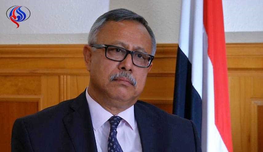 مصادر يمنية تنفي للعالم اخبار استقالة رئيس حكومة الانقاذ