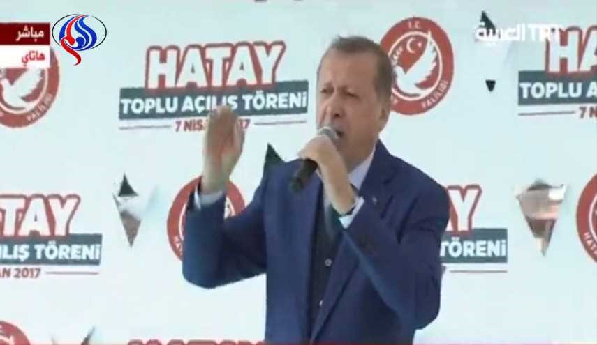 أول تعليق لأردوغان على العدوان الاميركي على سوريا