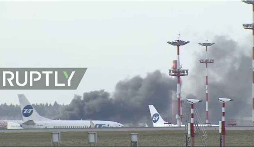 آتش سوزی نزدیک فرودگاه مسکو  پیش از ورود وزیر خارجۀ آمریکا