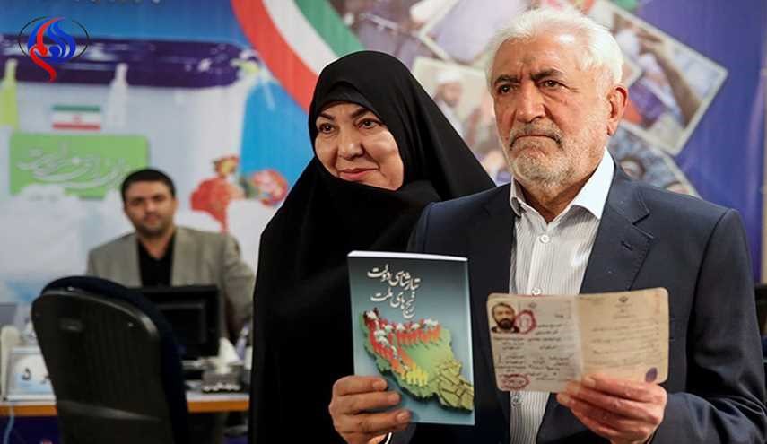 اخر الاخبار عن تسجيل المرشحين للانتخابات الرئاسية الايرانية