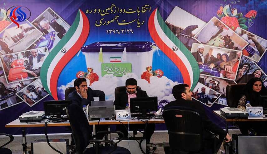 بدء اليوم الرابع من تسجيل اسماء المرشحين للانتخابات الرئاسية الايرانية