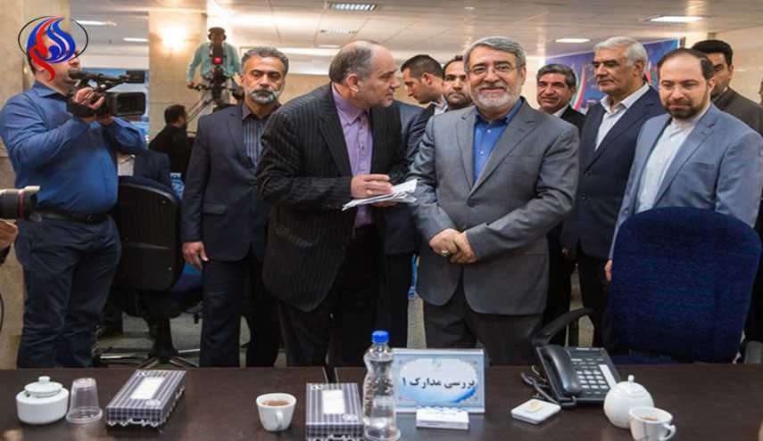 استمرار تقديم الترشيحات للانتخابات الرئاسية وتوقعات بقدوم روحاني