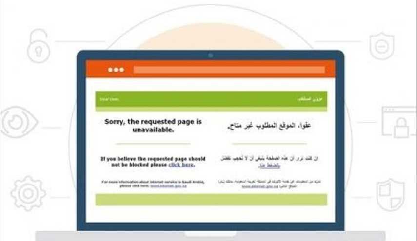 السعودية: حجب 900 ألف موقع أغلبها «إباحية»