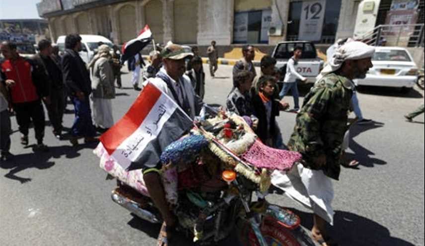 الناس يحتجون على الحرب السعودية على اليمن