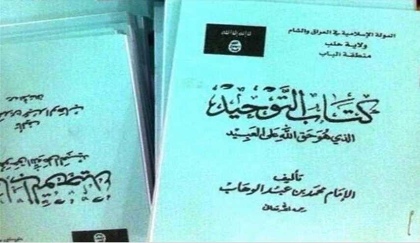 چرا داعش کتب درسی عربستان را تدریس می‌کند؟