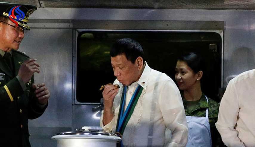 رئيس الفلبين: سآكل أكباد الإرهابيين بالخل والملح!