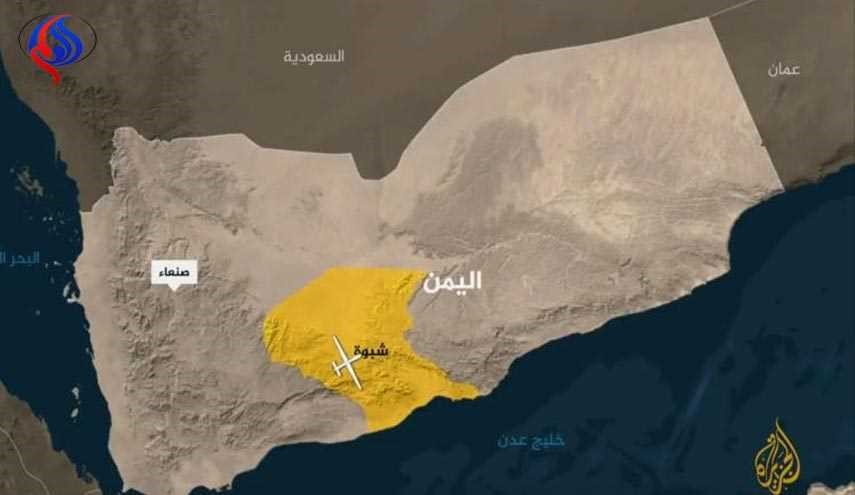 آمریکا با پهپاد 5 عضو القاعدۀ یمن را ترور کرد