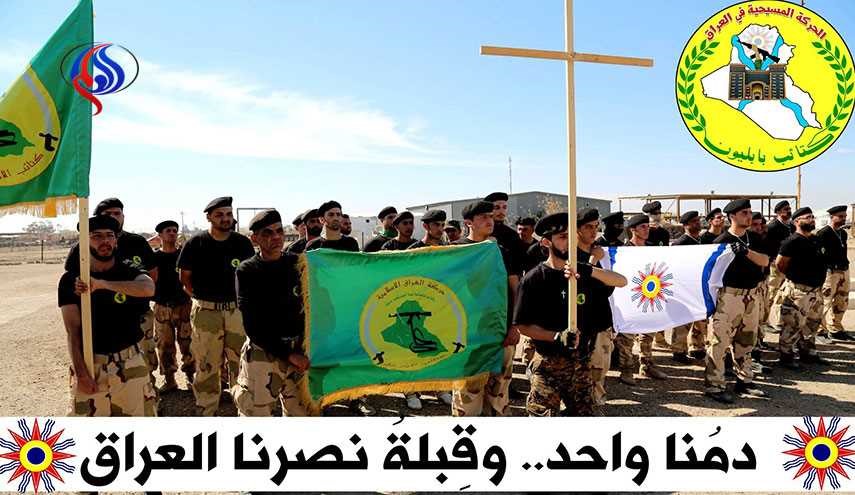 آزادی دو بانوی مسیحی عراقی از دست داعش