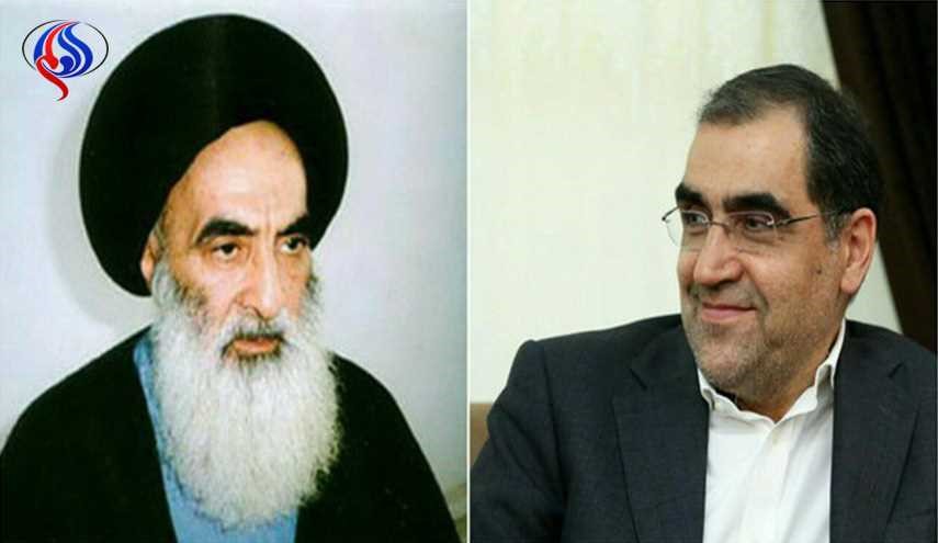 وزير الصحة الايراني يلتقي آية الله السيستاني في النجف الاشرف