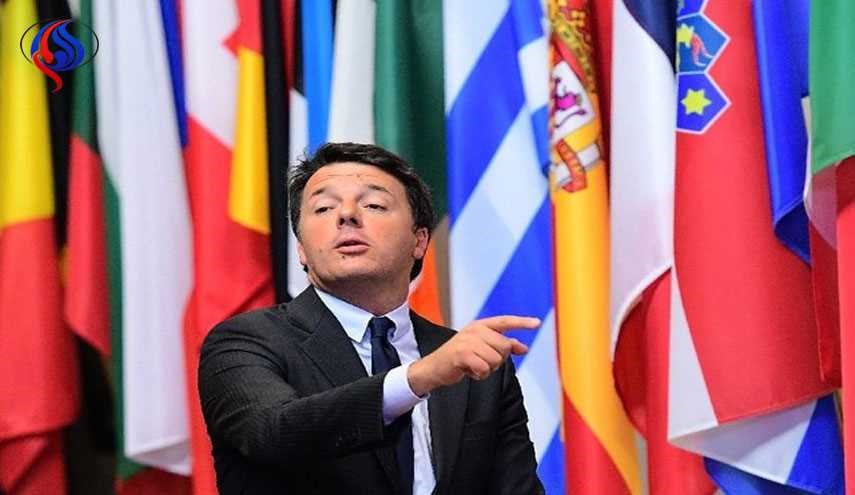 نخست‌وزیر سابق ایتالیا: اتحادیه اروپا باید تغییرکند