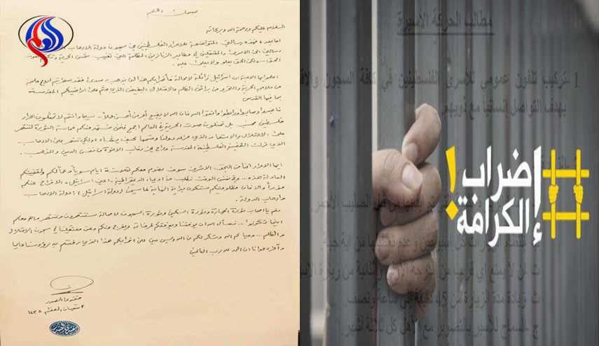 الصدر في رسالة لقادة الاحتلال..افرجوا عن السجناء الفلسطينين و الا...