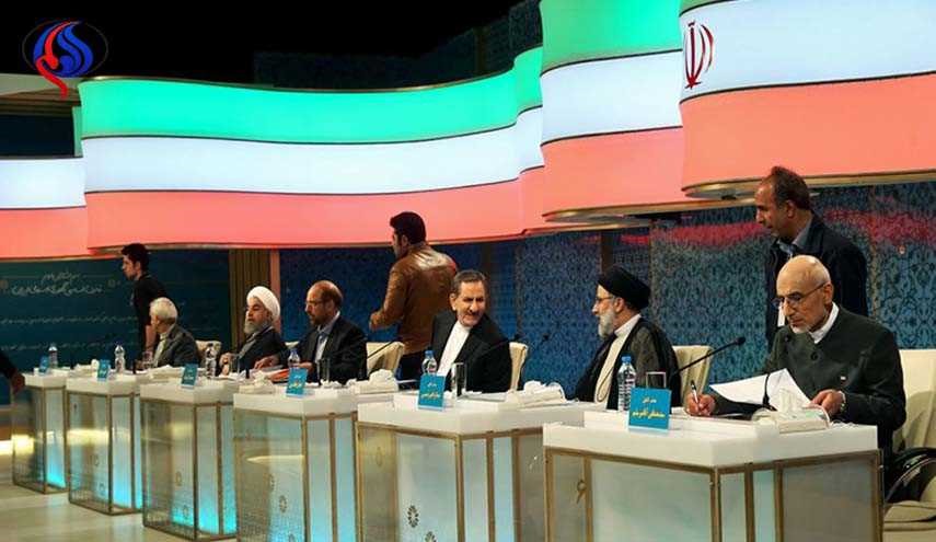 إليكم آراء بعض المحللين حول المناظرة الأولى لمرشحي الرئاسة الإيرانية..