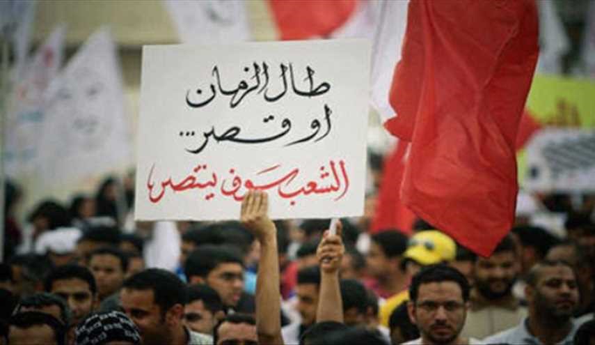 تازه‌ترین تحولات انقلاب بحرین از نگاه العالم