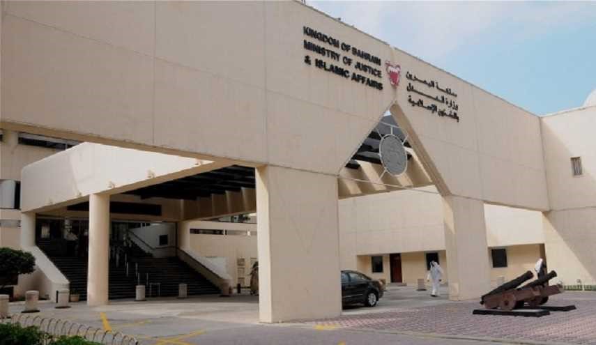 البحرين..السجن 10 سنوات لمتهمين بحرق شاحنة ومنع قيادية معارضة من السفر