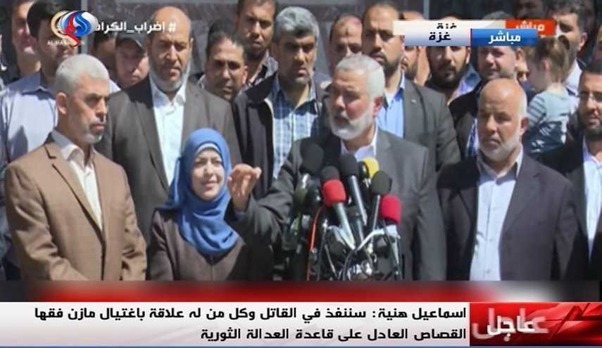 قاتل فرمانده جنبش حماس بازداشت شد